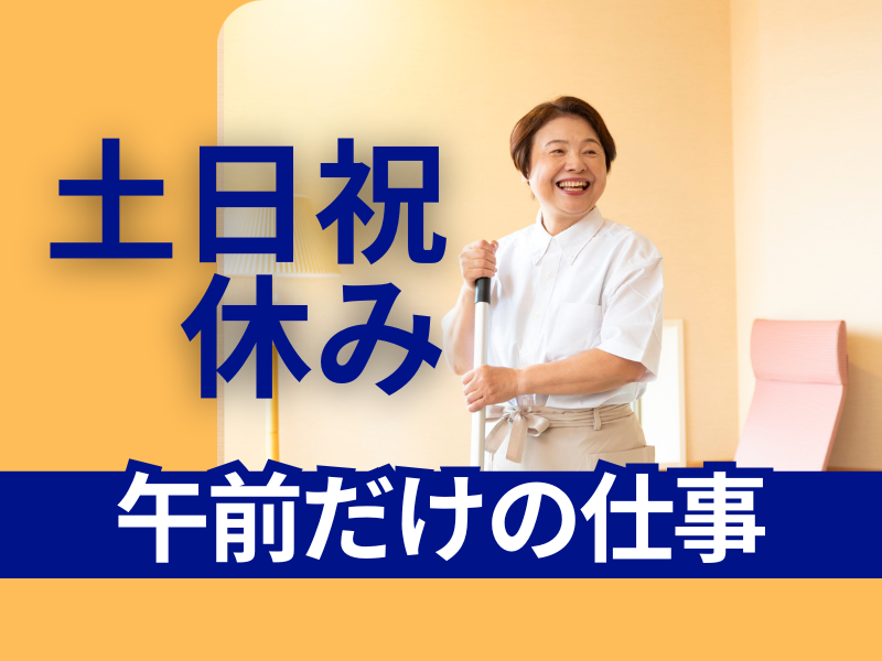 北電研修センターのアルバイト・バイト求人情報-29