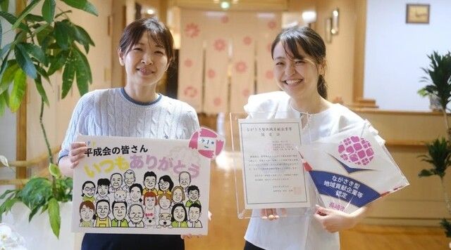 社会福祉法人平成会　ナーシングケア横尾の求人・転職情報