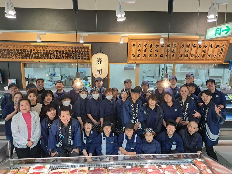 株式会社おのざき-0002の求人・転職情報