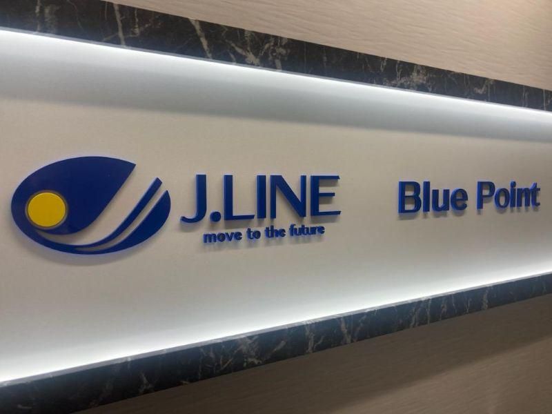 Ｊライン株式会社の求人・転職情報