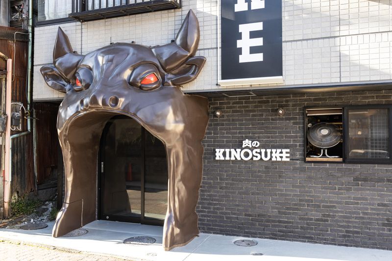 株式会社喜之助の求人・転職情報