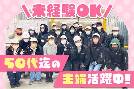 株式会社トランストレッヂ　早島営業所