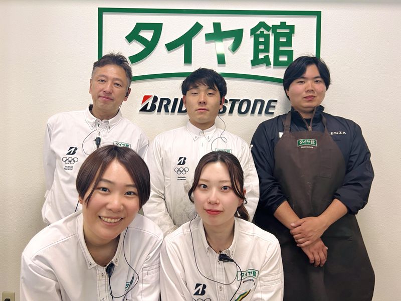 タイヤ館　宇都宮西店(ブリヂストンリテール栃木株式会社)のアルバイト・バイト求人情報-02