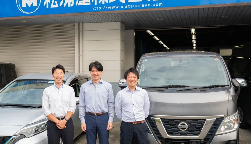 松浦屋株式会社の求人・転職情報