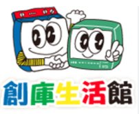 総合リサイクルショップ創庫生活館　北綾瀬店のアルバイト・バイト求人情報-01
