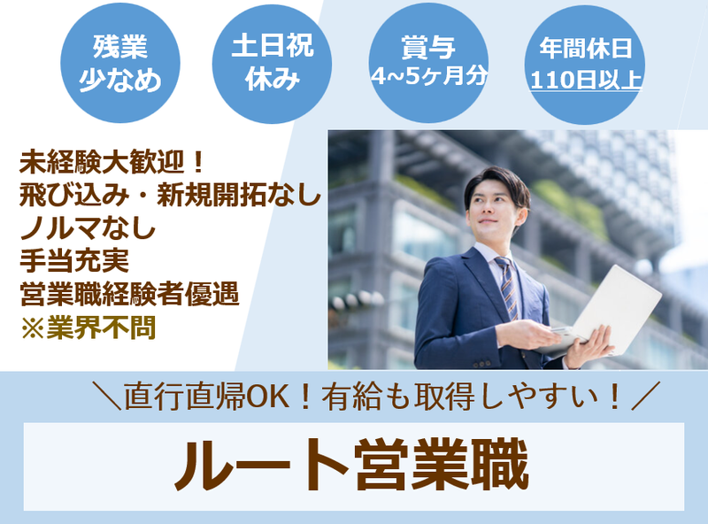 深江商事株式会社の求人・転職情報