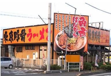 株式会社高田企画