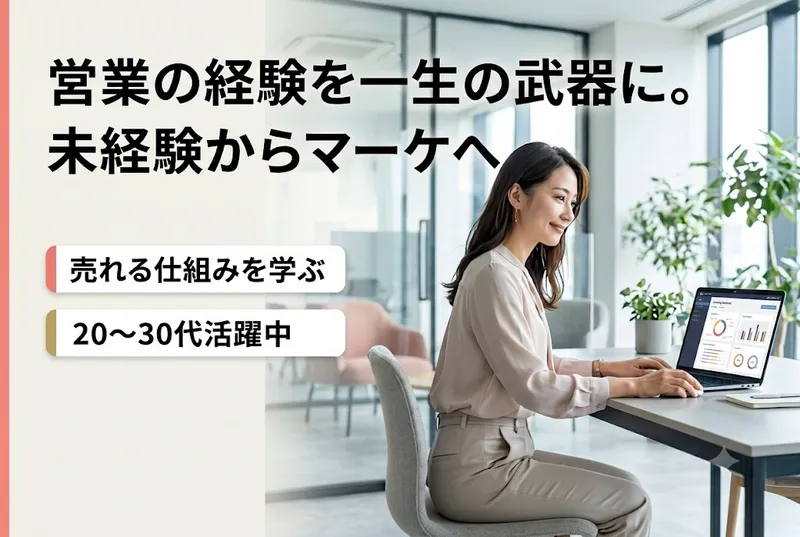 バレットグループ株式会社の求人・転職情報