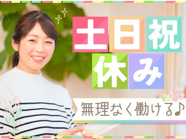 株式会社千秀グローバルのアルバイト・バイト求人情報