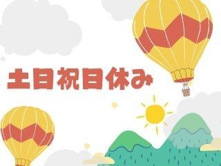 株式会社GOODSMILEのアルバイト・バイト求人情報-02