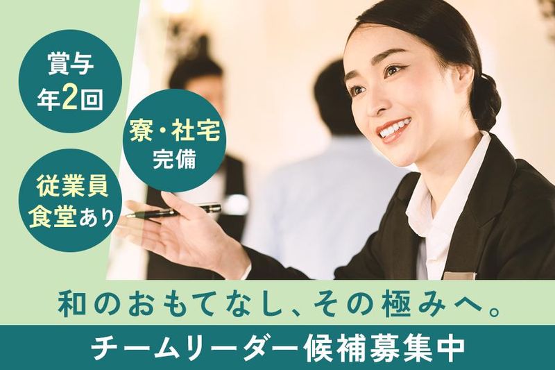ＴＫＢ株式会社の求人・転職情報