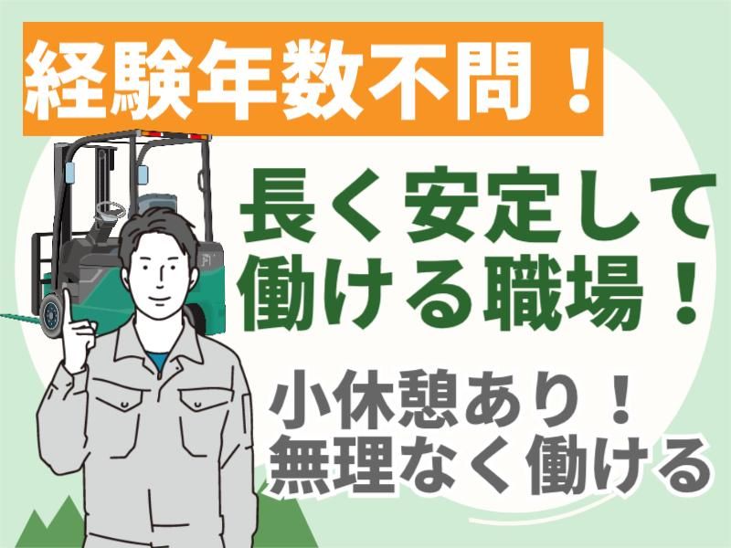 株式会社グロップエスシーの求人・転職情報