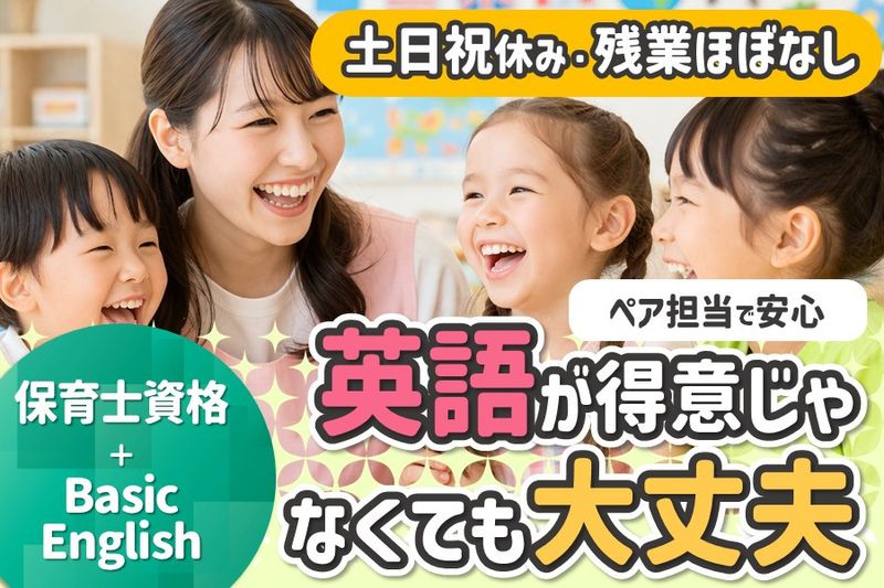 株式会社カプリの求人・転職情報