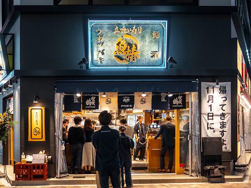 光フードサービス株式会社-0031の求人・転職情報