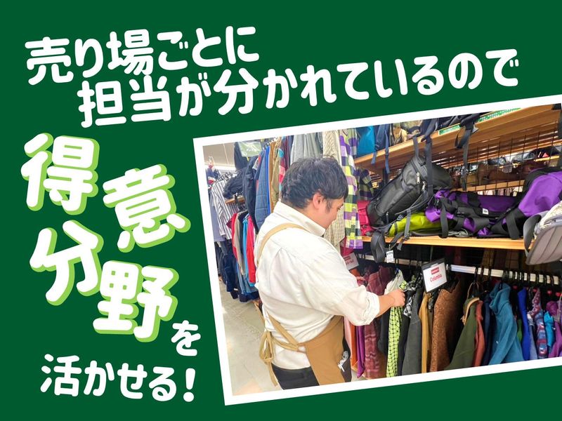 株式会社エコノスのアルバイト・バイト求人情報-03