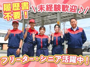 ENEOS 羊ケ丘SS(北海道エネルギー株式会社)【099】のアルバイト・バイト求人情報-02