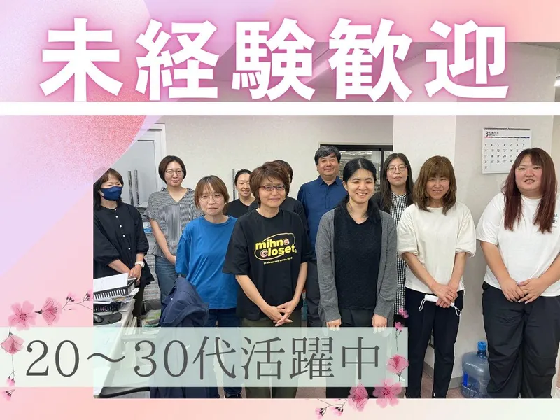 求人画像
