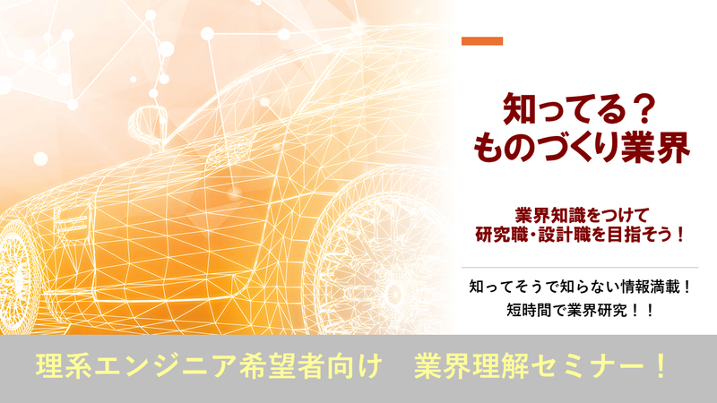 株式会社アルトナー