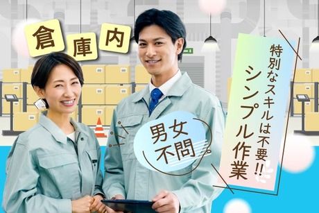株式会社サンキョウテクノスタッフ
