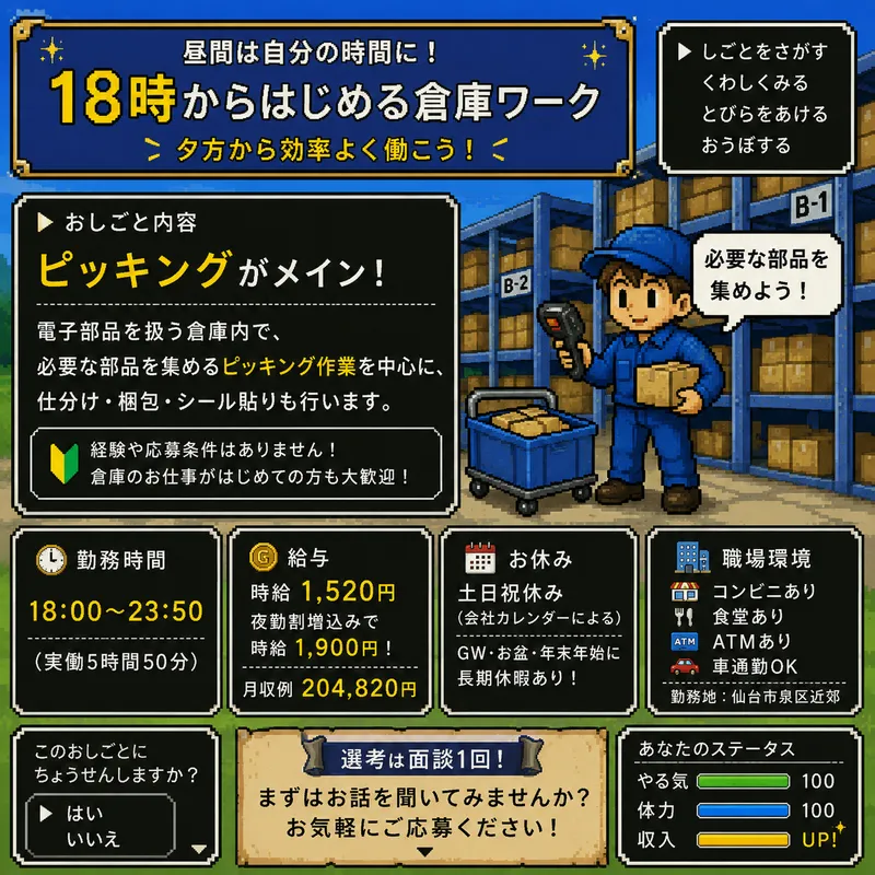 株式会社bring plus/splusのアルバイト・バイト求人情報-37