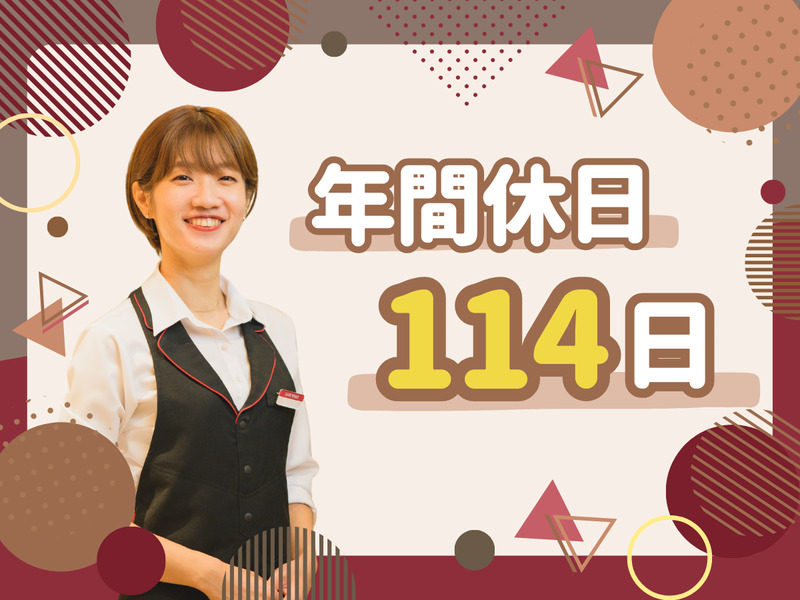 カフェ・ベローチェ　新橋三丁目店(C-United株式会社)のアルバイト・バイト求人情報-20