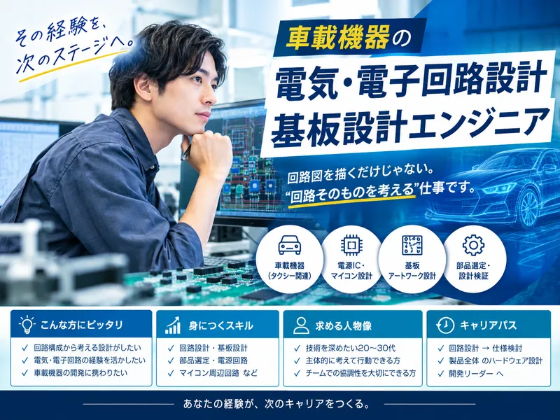株式会社エキスパートパワーシズオカの求人・転職情報