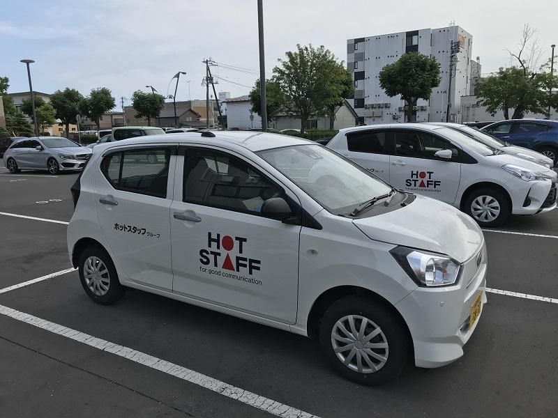 株式会社ホットスタッフ苫小牧のアルバイト・バイト求人情報-04