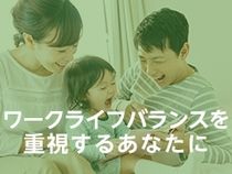 株式会社ウイルテックの求人・転職情報