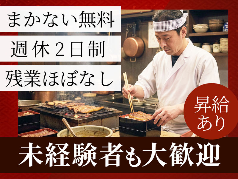 株式会社渋谷バザーの求人・転職情報