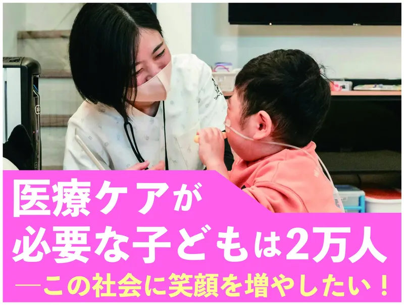 株式会社Ｍｅｄｉ　Ｂｌａｎｃａの求人・転職情報
