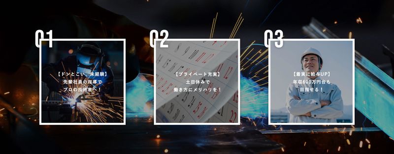 株式会社和光精機の求人・転職情報