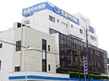 医療法人社団愛信会 佐倉中央病院の求人・転職情報