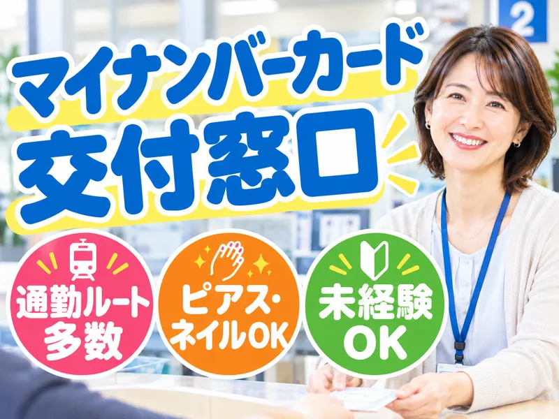 アルティウスリンク株式会社の求人・転職情報