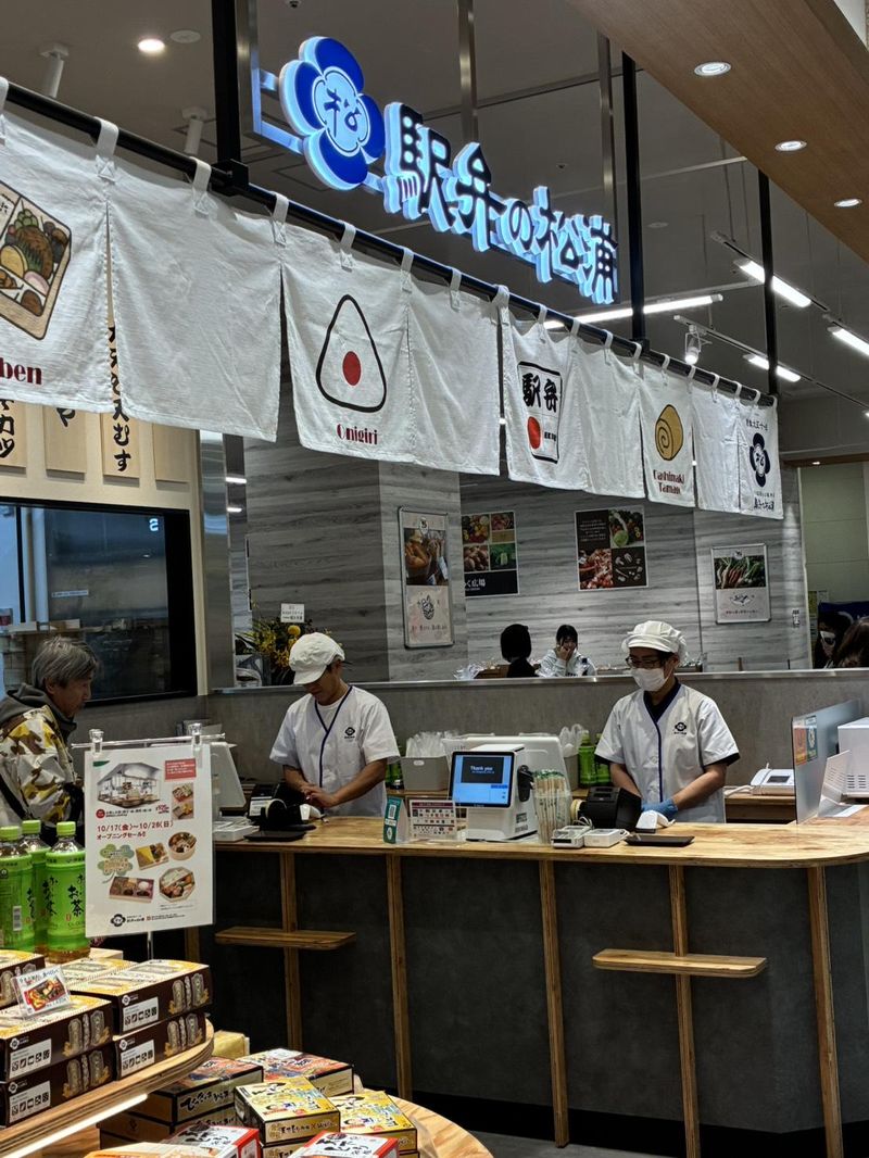 駅弁の松浦　イオンタウン千種店のアルバイト・バイト求人情報-03