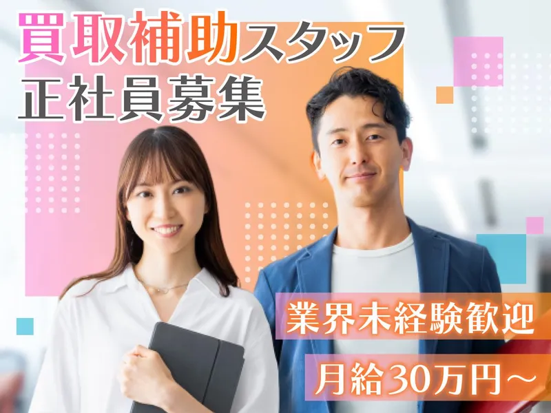 株式会社１６６の求人・転職情報
