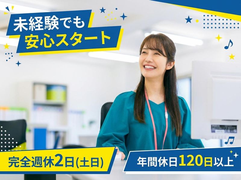 株式会社ニューエッジの求人・転職情報