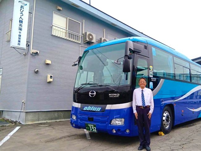 おびうん観光株式会社の求人・転職情報