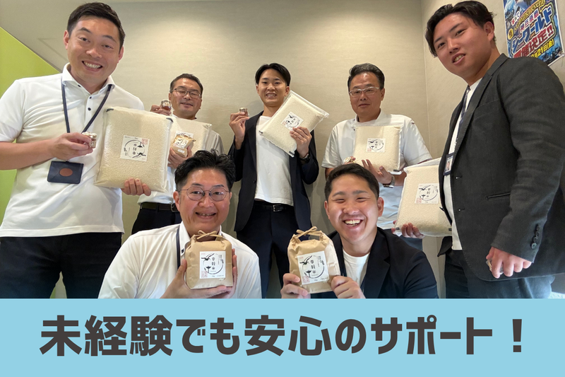 株式会社関西広告社の求人・転職情報