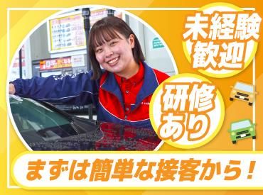 北海道エネルギー株式会社-0005の求人・転職情報