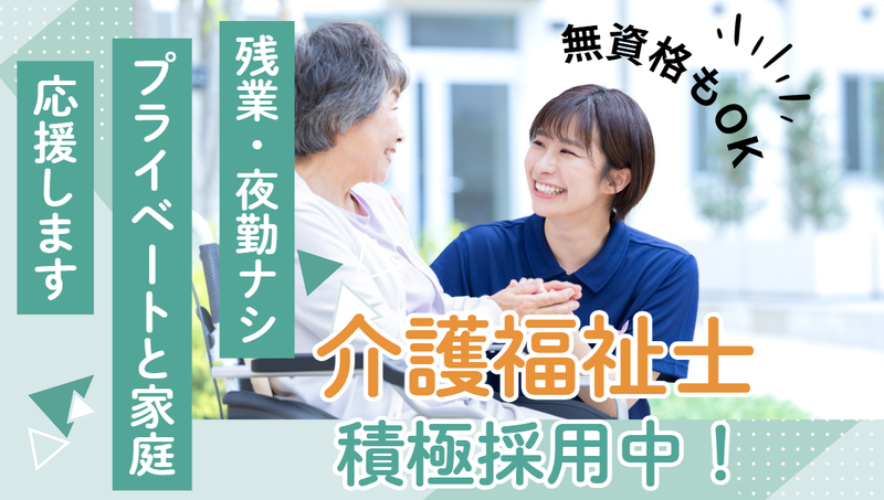 株式会社SUDOの求人・転職情報