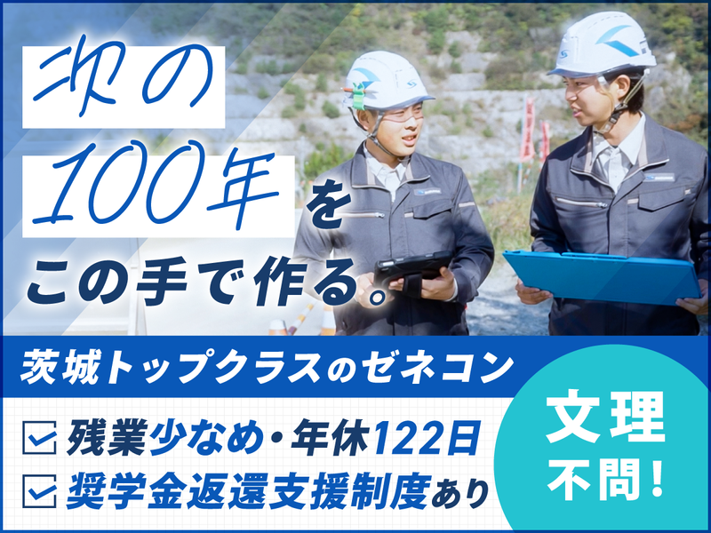 鈴縫工業株式会社