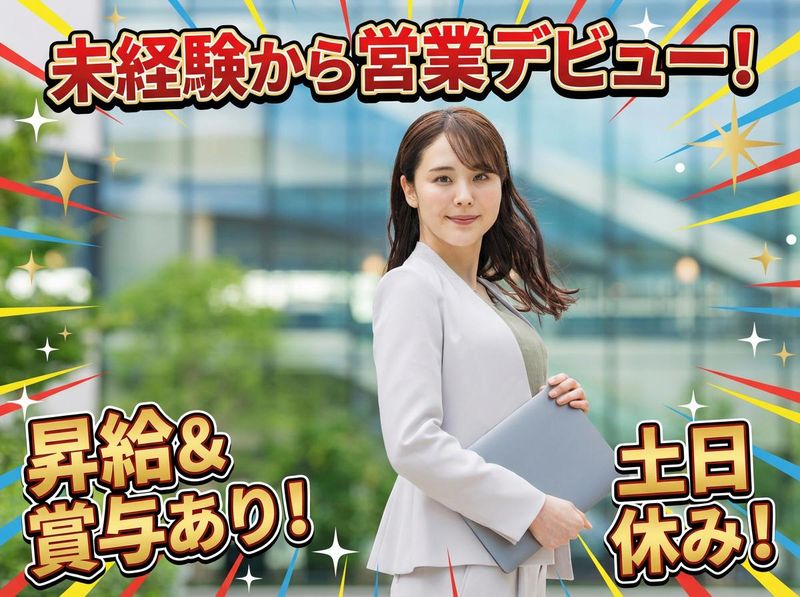 東京容器株式会社の求人・転職情報