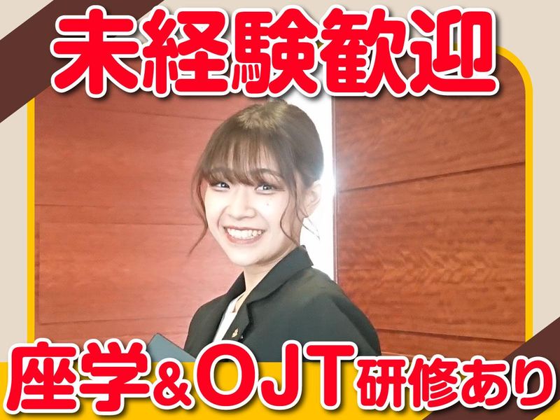 びっくりドンキー春日部店のアルバイト・バイト求人情報-03