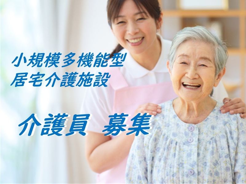 株式会社エムズの求人・転職情報