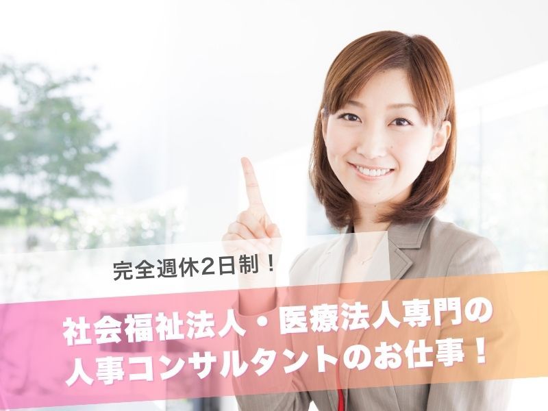 株式会社ブレインスターの求人・転職情報