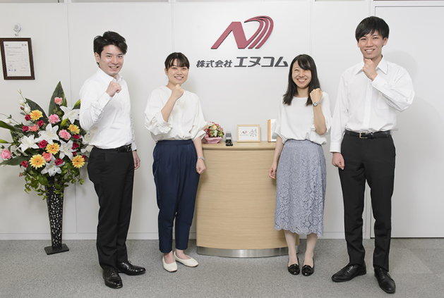 株式会社エヌコム【勤務地:高崎市八島町】のアルバイト・バイト求人情報-01