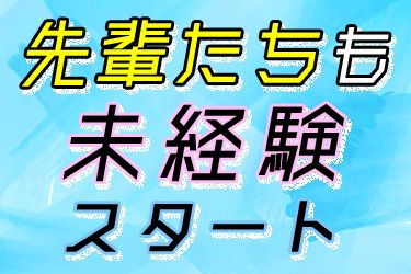 金星自動車株式会社