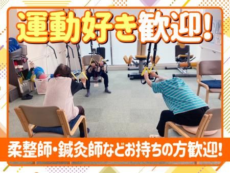 株式会社スポーツコンディショニングラボの求人・転職情報