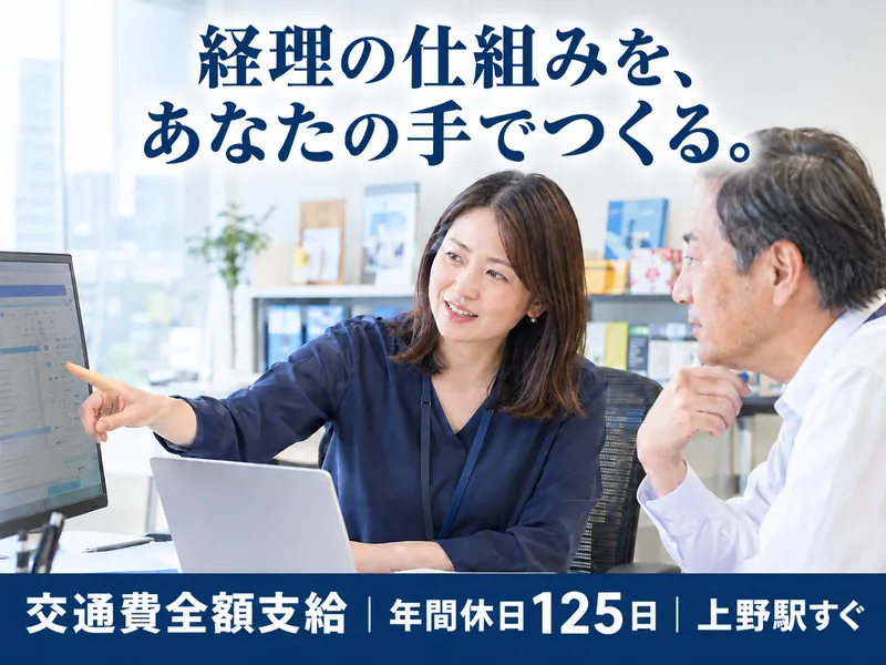 株式会社啓文社の求人・転職情報