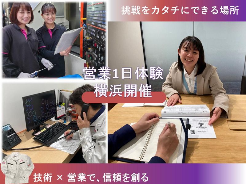 株式会社ＳＰＥＥＧ